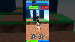 Flying Across The Roblox City With My Skateboard! 🛹🔥 #funnyroblox #roblox #mrblox #stumbleguys