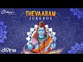 Ghibrans spiritual series  thevaaram audio  think divine