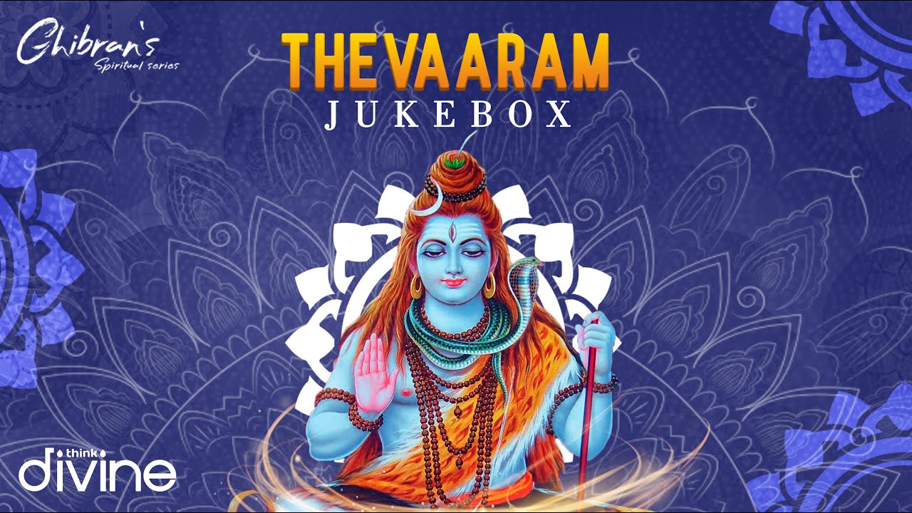 Ghibrans Spiritual Series  Thevaaram Audio Jukebox  Think Divine