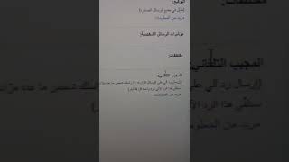 كيفية عمل الرد التلقائي في بريد  Gmail عام 2023 fawaztech فواز_السيف fawaz