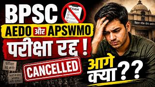 BPSC AEDO &amp; APSWMO Re-Exam Strategy 2026 | Crack Plan 💯#bpsc