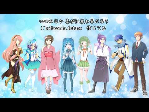🌟合唱曲「Believe(ビリーブ)」VOCALOIDコーラス部