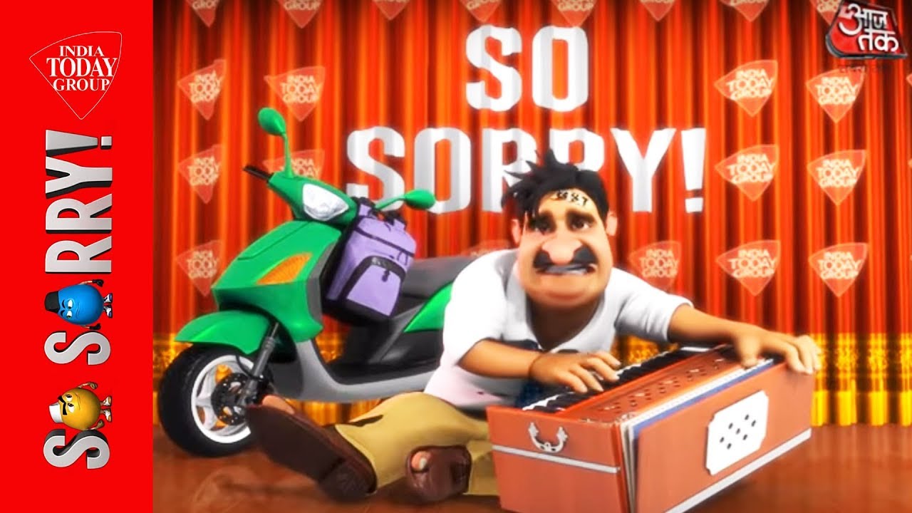 bjp kashmir तेल में लागी अगन, पेट्रोल देती जलन | So Sorry