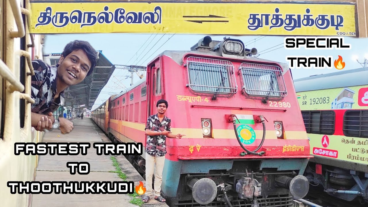 🚂Tirunelveli - Thoothukkudi Special Express Train Travel Vlog🤯35 Rupees 🔥Fastest Train💥|HK|Tamil