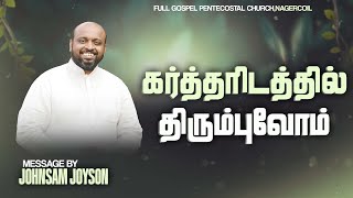 Video Download