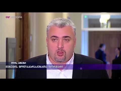 ჟენევის მოლაპარაკებათა ფორმატი