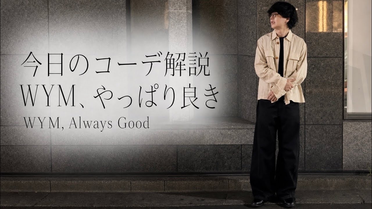 OOTD] A day wearing only my favorites. Denim, leather shoes, and