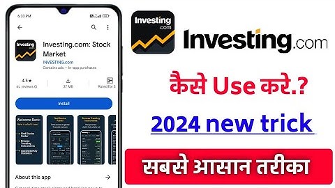 investing.com kaise use kare!! how to use investing.com!!