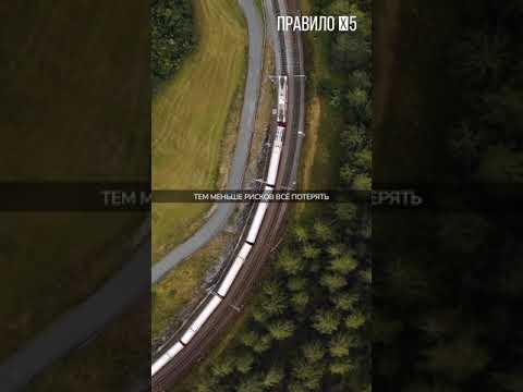 Правило финансовой грамотности №5 #источникидоходов #финансоваяграмотность #инвестиции #мотивация