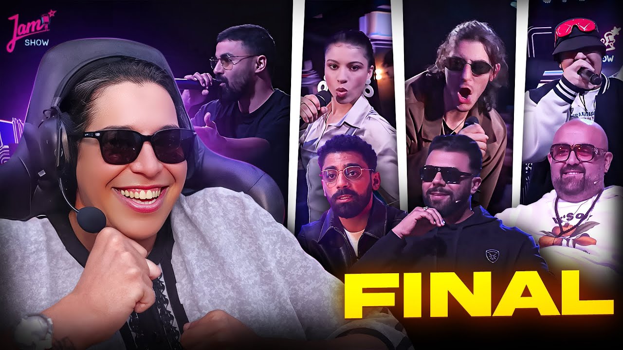 jamshow - final الدراري كاملين يستاهلو 👏🏼🏆