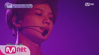 [ENG sub] The Call [노컷 풀버전] 비와이x태민 ′피노키오′[음원 공개] 180622 EP.7