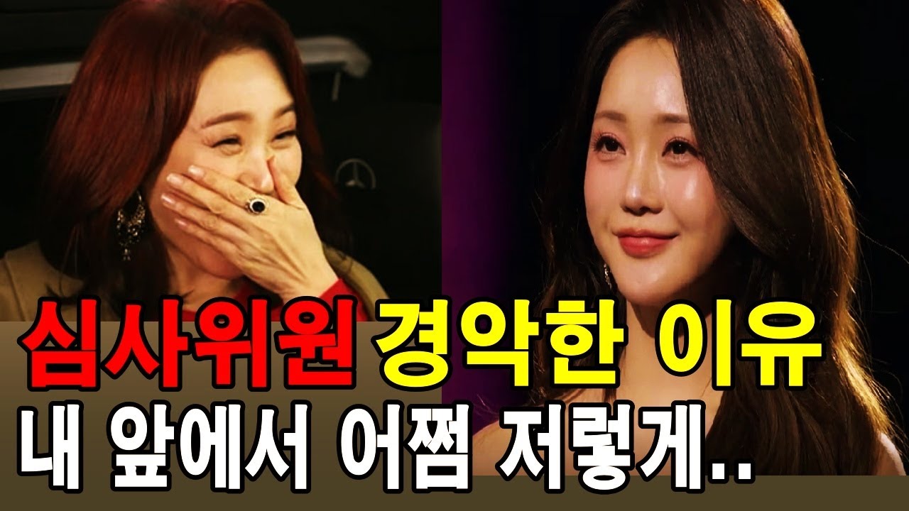 심사위원 깜짝 놀란, 홍지윤 끝장 무대~!!!