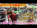 【ストリートピアノ】『エロティカ・セブン』サザンオールスターズ 気づけば大観衆に!?大人も子供も熱い演奏に夢中!!ライブのような盛り上がり〔デュオ神戸ストリートピアノ〕