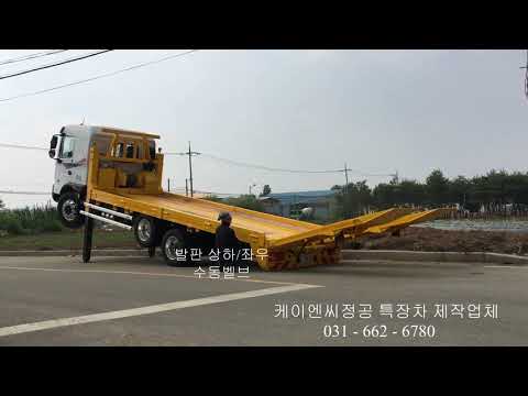현대 파비스 셀프로더 특장차