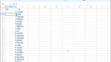 Excel 自動生成編號 公式 SEQUENCE使用教學