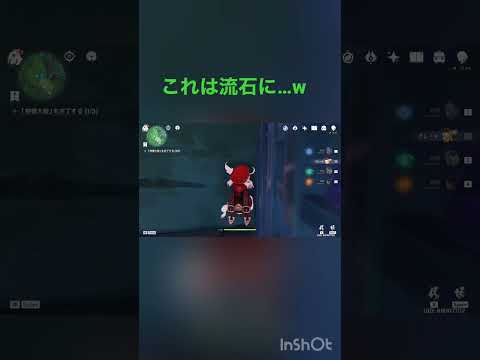 【原神バグ】鍵無しでたたら砂の檻に不法侵入してみた