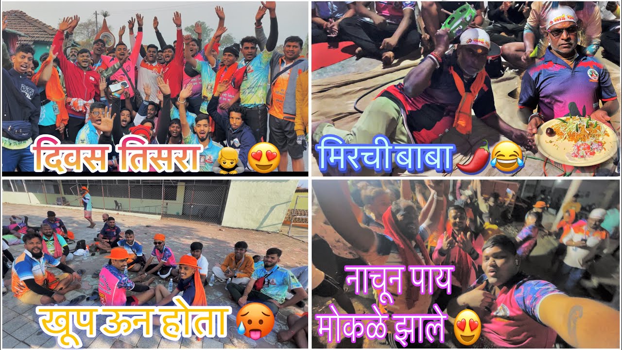 पनवेल ते शिर्डी पदयात्रा🙇🥰| वसंत काका ची वाजवायची नवीन पद्धत 🤣😂| 