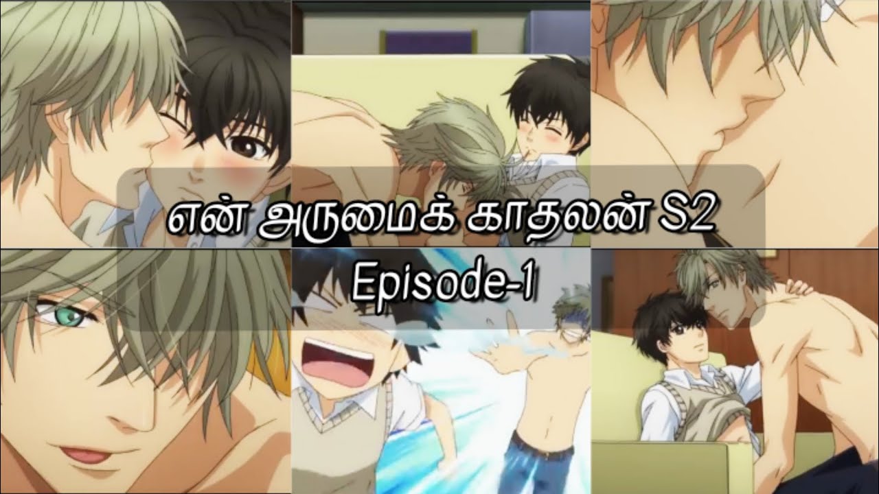 😱ஹாரு என்ன விட்டுரு எனக்கு பயமா இருக்கு 😱#btsangelwithme #animeseries #animeedit #animeshorts#manhwa