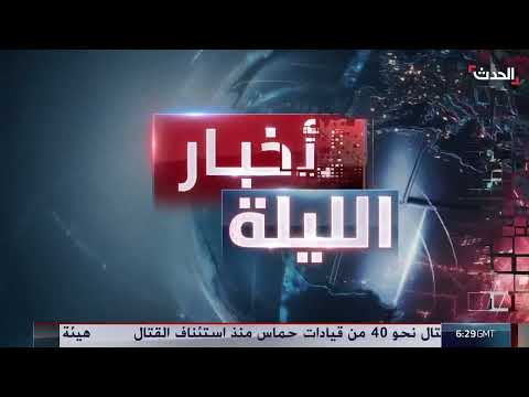 20 غارة أميركية استهدفت مواقع حوثية في صنعاء