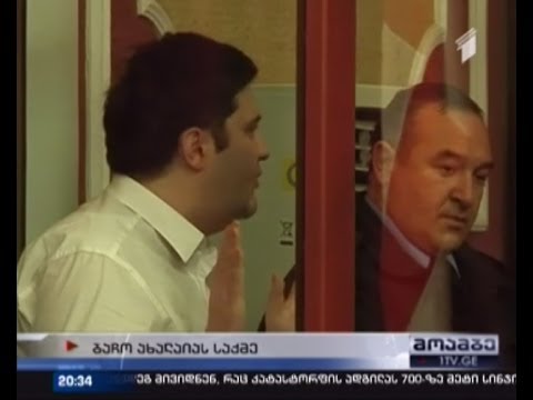 სააპელაციო სასამართლომ სპეცრაზმელების წამების საქმეზე პროკურატურის საჩივრის განხილვა დაასრულა