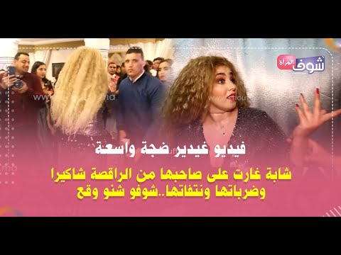 فيديو: حصلت شاكيرا على نجمة