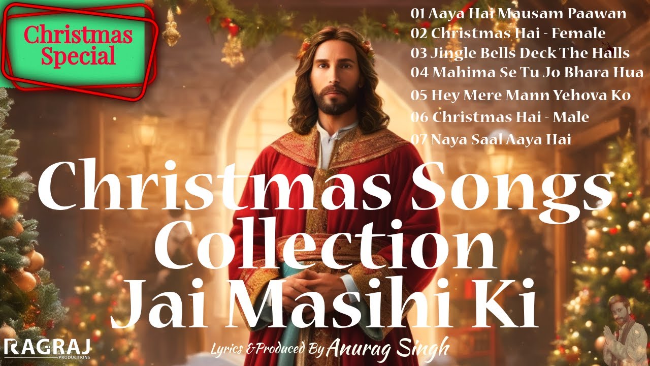 Christmas Songs Collection Jai Masihi Ki New Hindi Christmas Songs christmas-songs-collection-jai-masihi-ki-new-hindi-christmas-songs