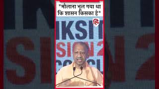 Bareilly Violence News Live बरल हस पर Cm यग बल- मलन भल गय क यप म कसक सतत ह