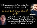 2nd Last Episode || 2nd Marriage || Love at first sight || Rude Herion || Junooni Hero || Romantic