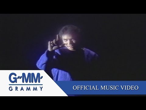 ศิลปินเดี่ยว - ธเนศ วรากุลนุเคราะห์【OFFICIAL MV】