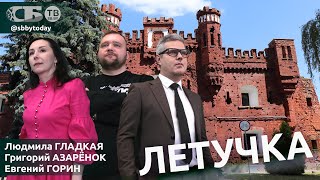🔴Качели Трампа: кто сорвал встречу с Путиным в Будапеште? До чего доведут Польшу угрозы Сикорского?