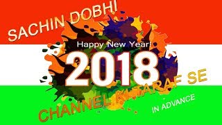 Happy New Year 2018 in Advance by Sachin Dobhi