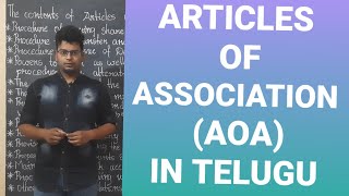 ARTICLES OF ASSOCIATION IN TELUGU | Articles of Association | Article of Association | Company Law
