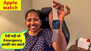 Apple iWatch Unboxing - It Can save the life in emergency -Apna America