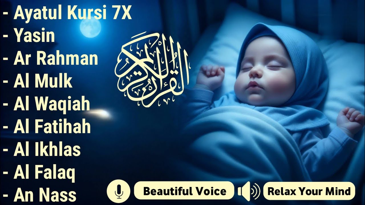 Uyqu uchun Qur'on | Dam olish uchun tinchlantiruvchi oyatlar | Oyat Kursiy, Yasin, Arrahmon Ala Aqel