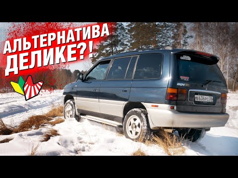 MINIVAN or OFF-ROAD JEEP? Have you seen THIS KIND of Mazda MPV?? (English subtitles)