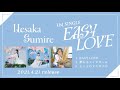 上坂すみれ「EASY LOVE」全曲 Trailer