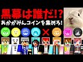 【マイクラ】オリジナル脱出MAP!!カワイイあの子達からの招待状【赤髪のとも】前編