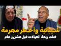قضية الشيبانية لي دوخت البوليس | الضابط الخراز يحكي تفاصيل القصة