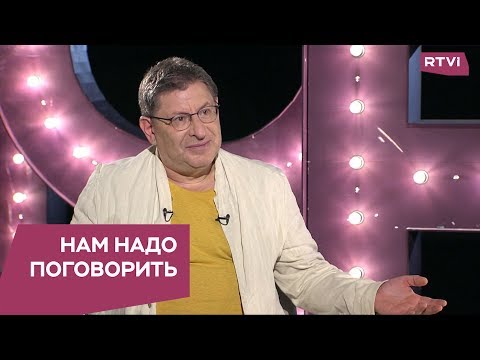 Нам надо поговорить. О том, почему люди изменяют