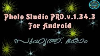 photo studio pro  apk screenshot 1
