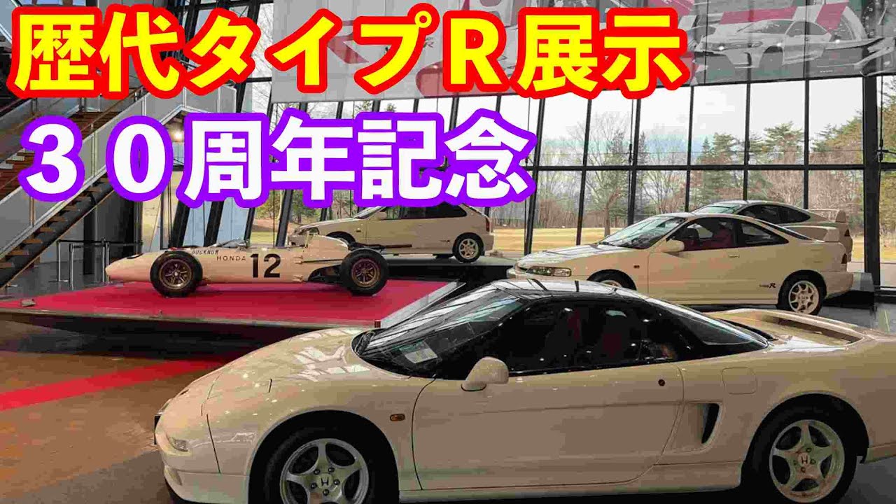 美品】ホンダコレクションホール10周年 RC116ミニチュア シリアル番号