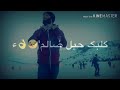 نورالزين جنت يمي تنام نورالزين جنت يمي تنام