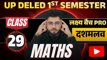 Up deled 1st semester math class 29 |  deled first semester maths classes | math by Shubham Sir