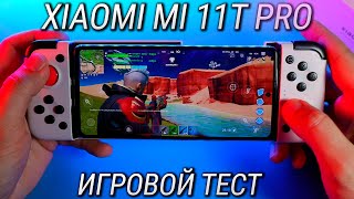 Игровой тест Xiaomi 11T Pro + счетчик ФПС и температура / Лучший игровой смартфон Xiaomi?