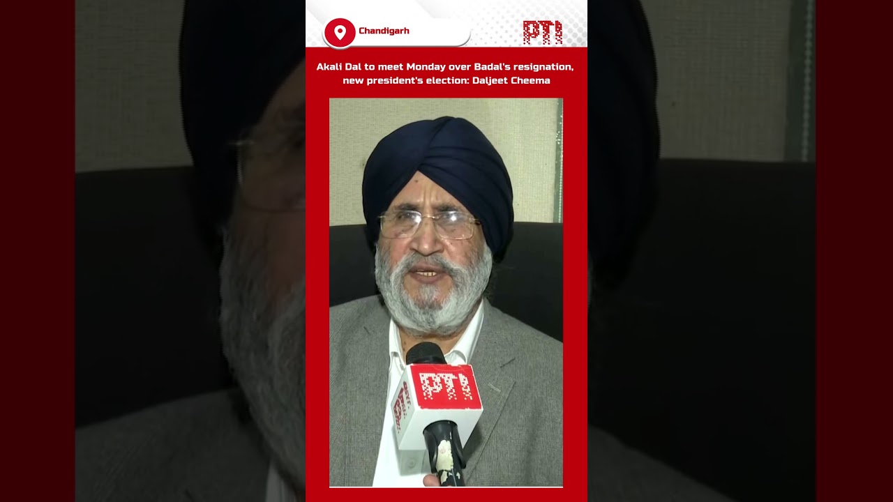 Akali Dal to meet Monday over Badal's resignation, new president's election: Daljeet Cheema
