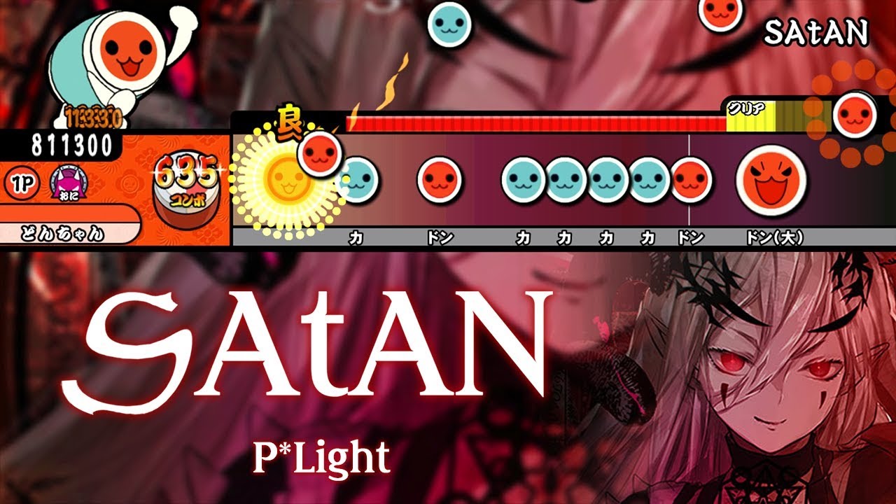 SAtAN / P*Light【創作譜面】【TJAPlayer3】