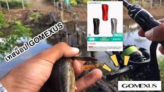 Test knob “GOMEXUS” 160.- + Daiwa Revros EX