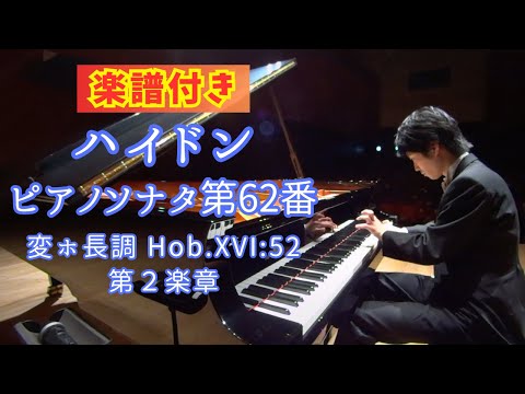 ハイドン　ピアノソナタ　奇想曲　幻想曲　変奏曲 ハイドン：ピアノ・ソナタ第44番／変奏曲 Hob.XVII:2, 3／幻想曲