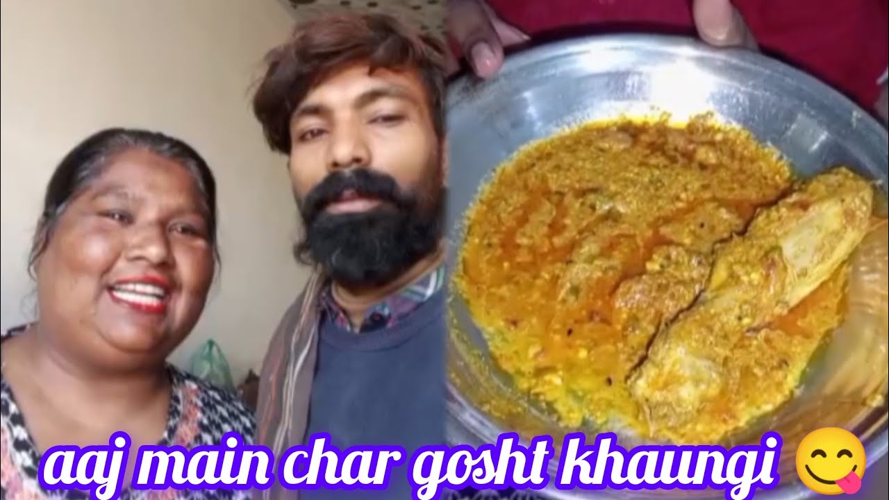 aaj main char gosht khaungi 😋 #uzmakhan