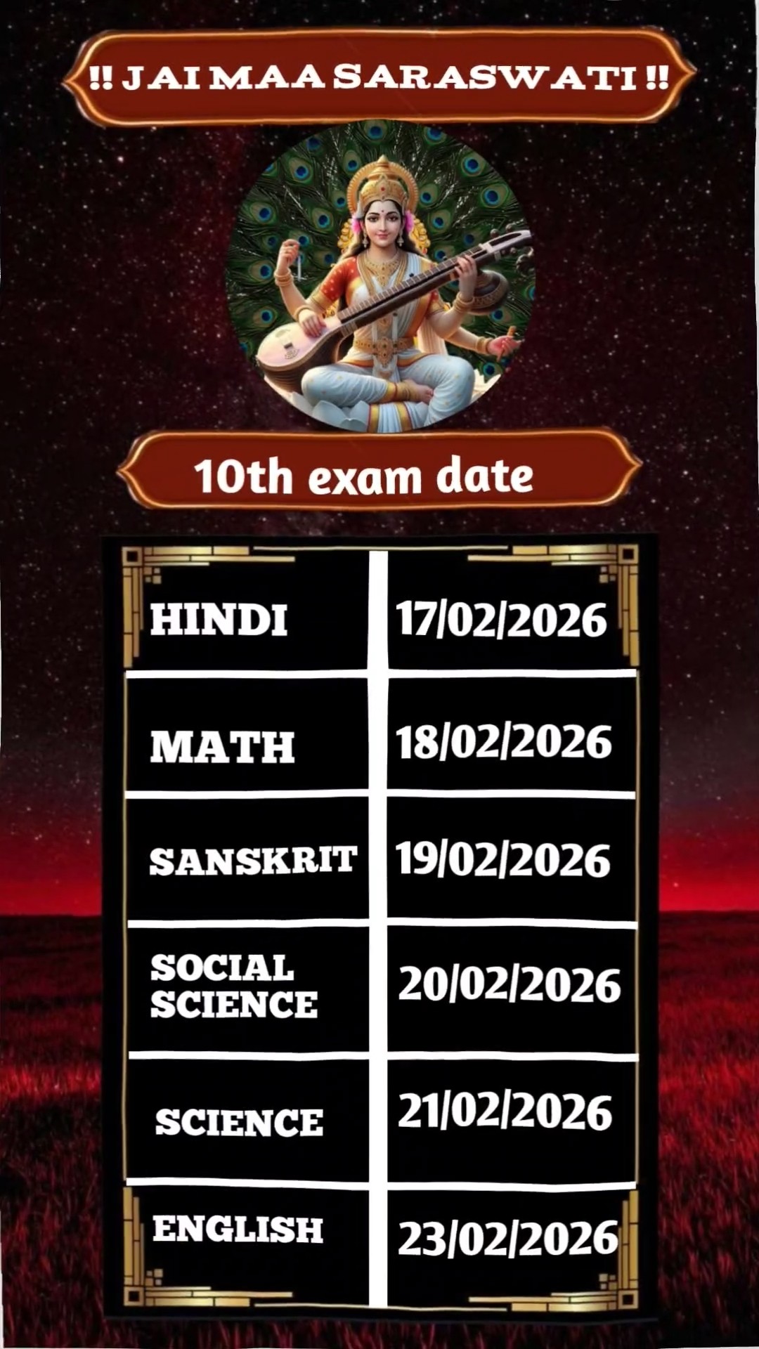 🙏जय माता दी📿 - ShareChat